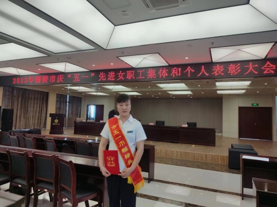 交投汽運(yùn)公司汽車站伍麗榮獲銅陵市“五一巾幗標(biāo)兵”稱號(hào)